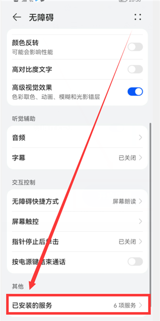 ToDesk远程软件