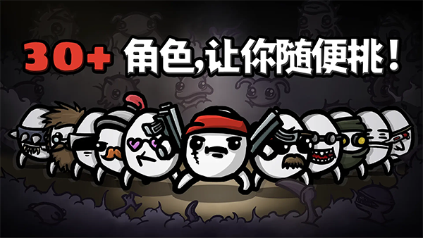 土豆兄弟官方正版