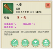 创造与魔法应用宝版