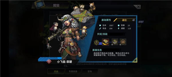 明日边境国际服(Battlenight)