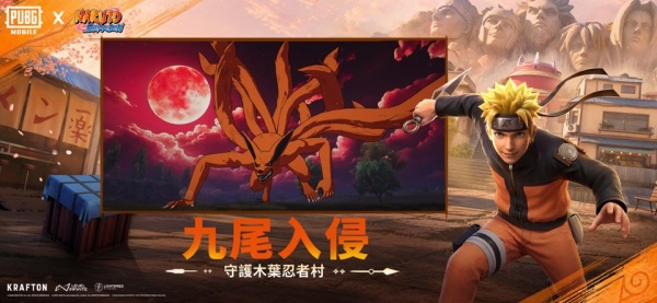 PUBG国际服地铁逃生最新版本2026