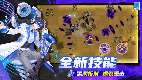 元气骑士内置作弊菜单版