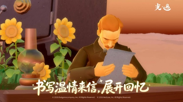 光遇bilibili渠道服
