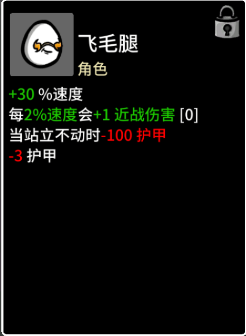 土豆兄弟官方正版