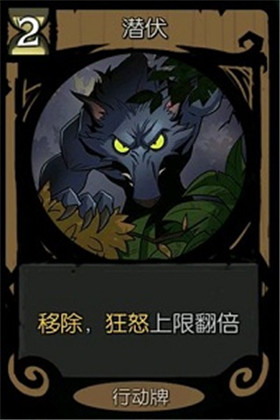 月圆之夜全解锁免费破解版