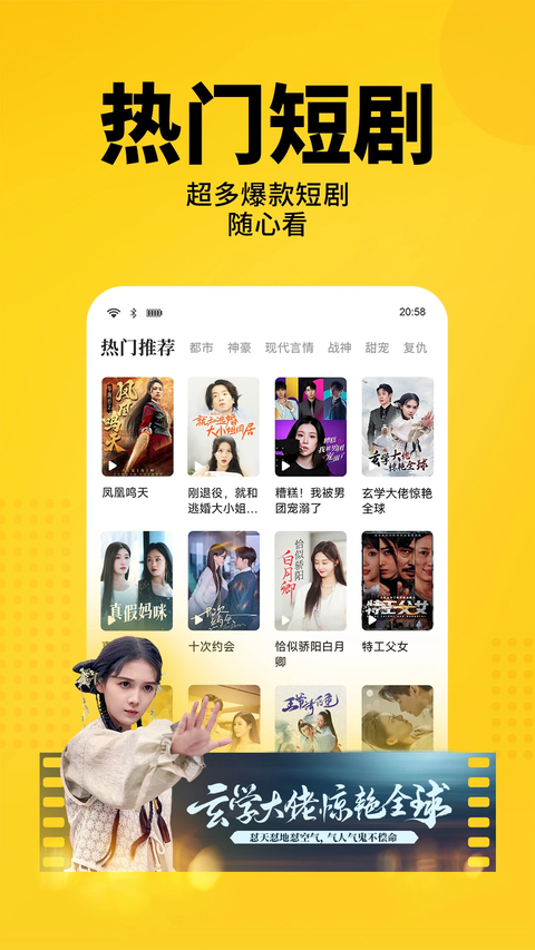 七猫免费阅读小说app