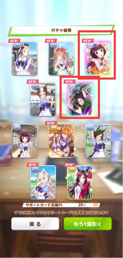 赛马娘手游官方正版