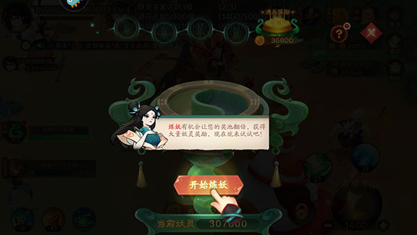 新仙魔九界互通版