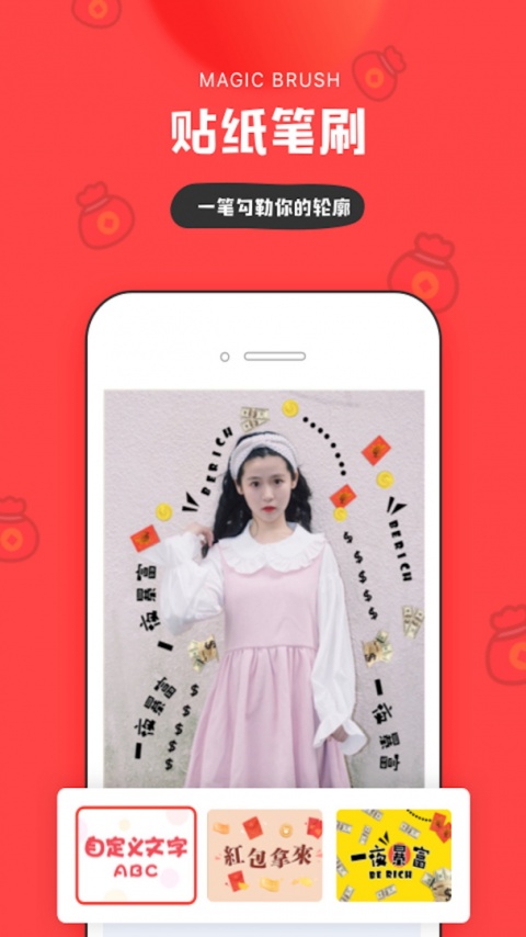 我的生活in记app