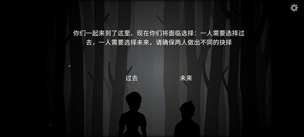 the past within中文版(内在昔日)
