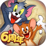猫和老鼠华为版