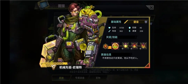 明日边境国际服(Battlenight)