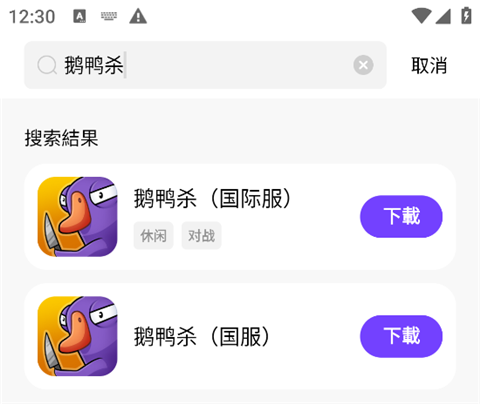 奇迹盒子2026最新版