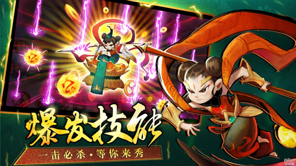 新仙魔九界波克官方正版