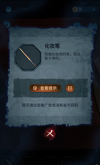 无间梦境官方正版