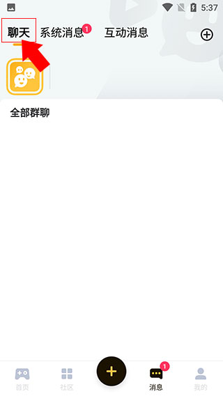 深井app官方版