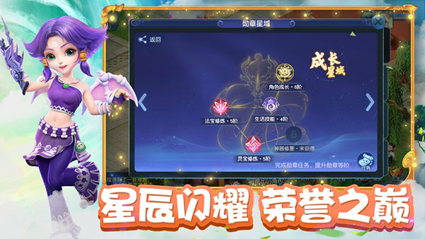 梦幻西游互通版