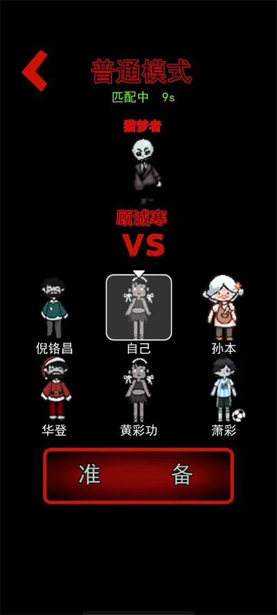 躺平发育免广告版
