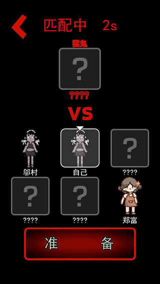猛鬼宿舍无限金币不减反增版