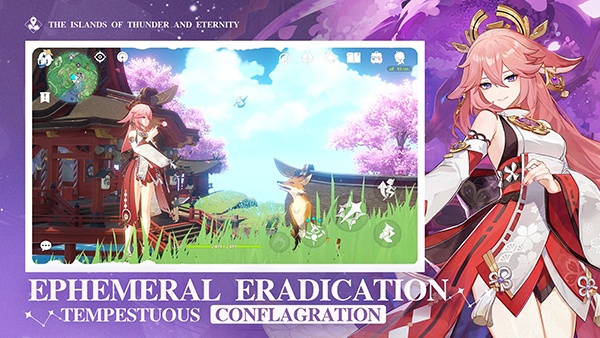 原神国际服官方正版