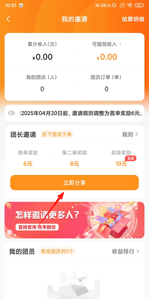 晓晓优选app官方版