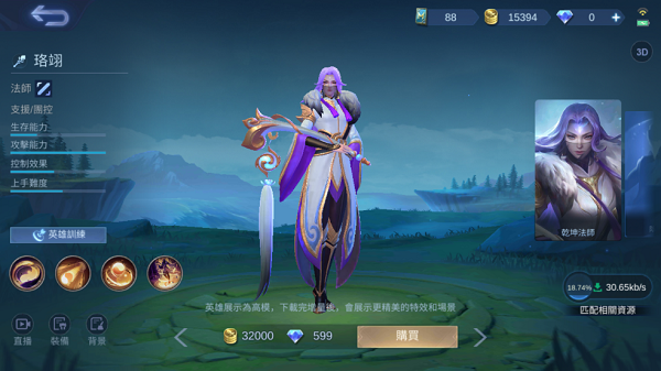 无尽对决国际服官方正版
