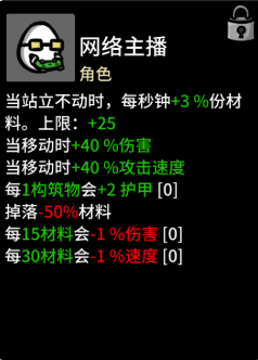 土豆兄弟官方正版