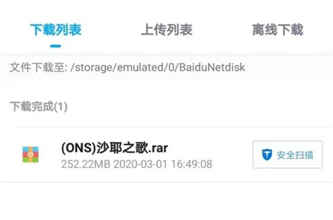 ons模拟器最新安卓版