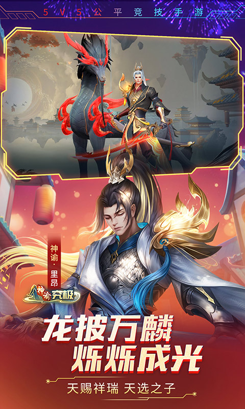 时空召唤小米版