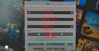 roblox内置MOD菜单中文版