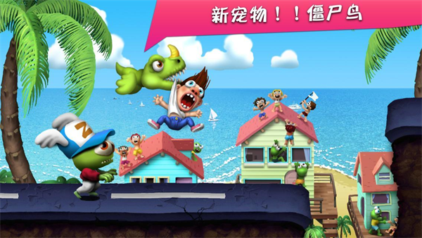僵尸尖叫正版(Zombie Tsunami)