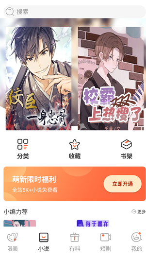 jm漫画网页版最新入口是什么 jmcomic漫画正版官网入口网址