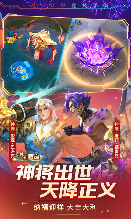 时空召唤百度版