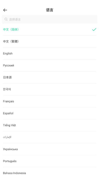 Togoo官方版