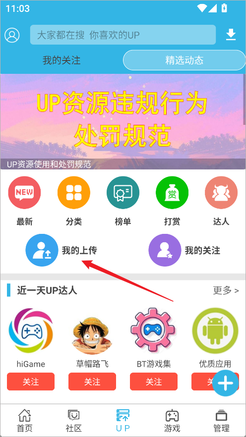 软天空官方正版