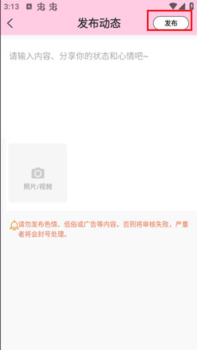 米觅app