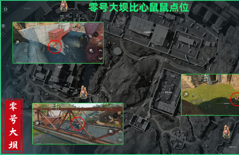 三角洲行动比心鼠鼠在哪里