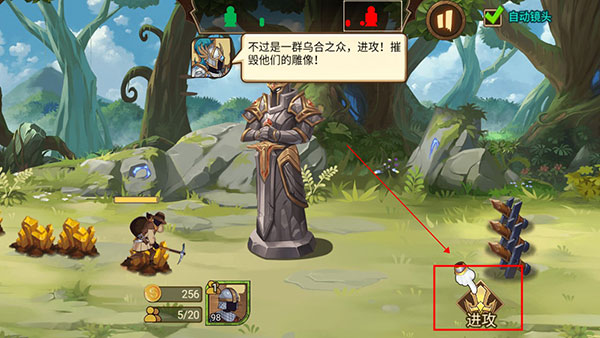 火柴人战争3(stickwar3)官方正版