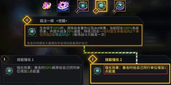 明日边境国际服(Battlenight)