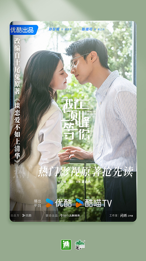 晋江文学城手机版