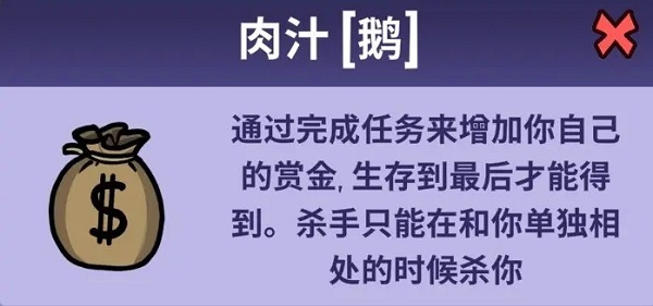鹅鸭杀全部角色介绍？各有哪些技能？