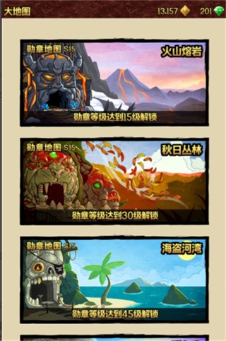 神庙逃亡2无限金币版