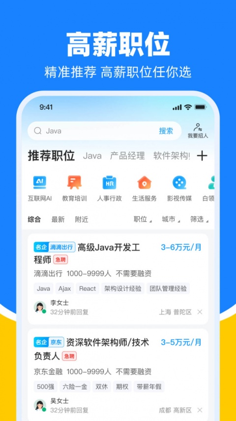 鱼泡网app官方正版