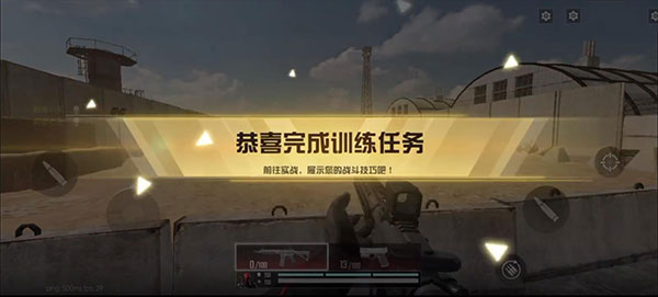 代号血战手游(Blood Strike)