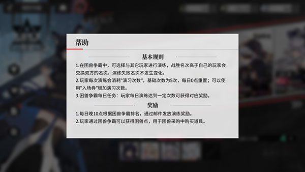 绯色回响华为渠道服