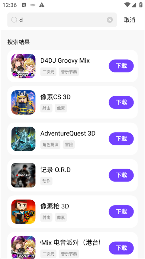 奇迹盒子2026最新版
