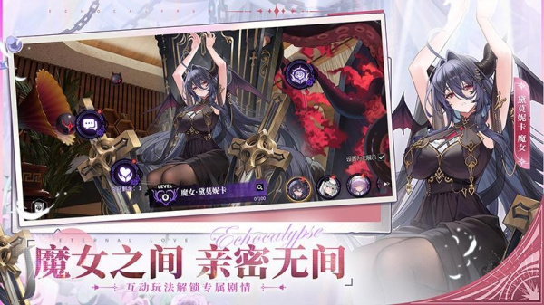 绯色回响华为渠道服