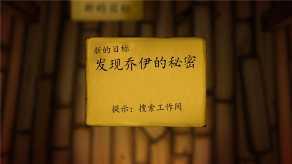班迪与墨水机器正版