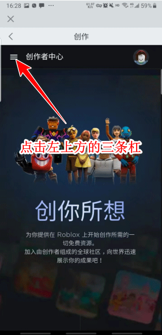 roblox内置MOD菜单中文版