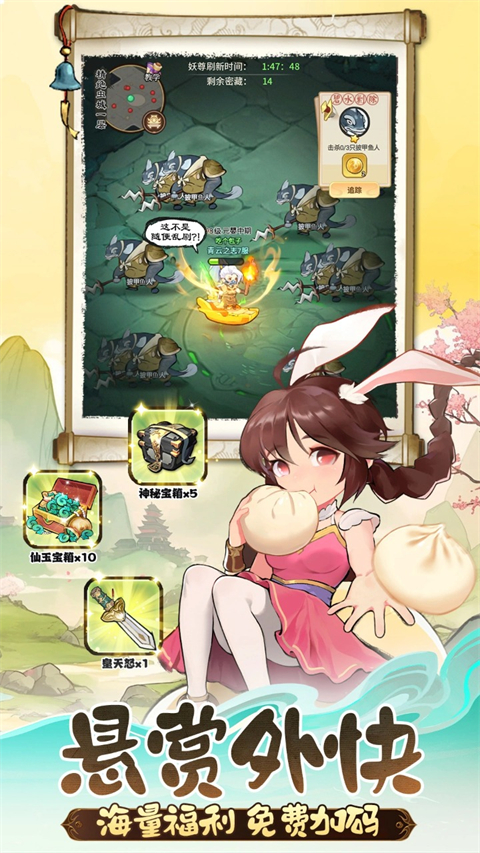 灵画师手游
